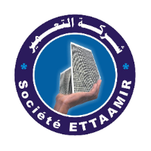 attamir